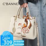 千百度（C.BANNER）牛皮包包女包手提包单肩斜挎包轻奢高档生日礼物高级感送女友老婆