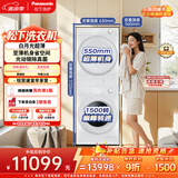 松下（Panasonic）白月光超薄高奢版洗烘套装10kg滚筒洗衣机全自动+10KG烘干机 550mm超薄全嵌M2Q1+M2QR1