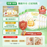 惠氏（Wyeth）启赋有机益生菌 亲和婴幼儿奶粉 1段 0-6月800g*6罐 瑞士原罐进口