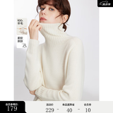 ELLE【100%绵羊毛】无缝一体高领毛衣女2026春装新款软糯毛针织衫 米白（升级款） M