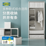 宜家（IKEA）SKUBB思库布储物盒衣柜抽屉内衣袜子分类收纳盒布艺衣物整理袋 白色6件套