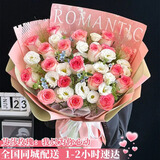 幽客玉品鲜花速递红玫瑰花束表白送女友老婆生日礼物全国同城配送 19朵艾莎玫瑰花束