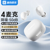 酷狗【4麦克+降噪50dB】6.0蓝牙耳机入耳式无线音乐游戏通话超长续航低延迟适用华为小米M56彩虹糖豆