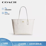 蔻驰（COACH）【品牌直供】女士CITY单肩托特包通勤电脑包CV976礼物