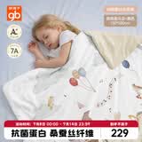 好孩子（gb）儿童夏凉被婴儿被子宝宝夏被儿童被子幼儿园被子空调被