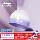 李宁（LI-NING）泳帽长发硅胶防水游泳帽时尚男女士印花游泳泳帽4623粉紫