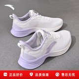 安踏氢跑女鞋运动鞋夏季软底网面透气减震体测跑步鞋轻便休闲鞋子 【网面透气】象牙白/淡灰-7 38