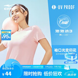 鸿星尔克防晒T恤女夏季圆领针织衫修身运动短袖UPF50+上衣百搭户外防晒衣
