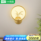 大观园（DGY）新中式全铜壁灯轻奢简约现代灯具楼梯过道卧室床头灯梅兰竹菊488O 兰-铜本色20CM-三色15W-全光谱