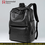 罗梅达尔（Rommedal）商务双肩包男大容量男士背包16寸头层牛皮男士双肩包电脑包旅行包 小号黑色-高39*宽29*厚12cm【可装14寸电脑】