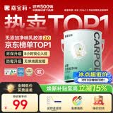 嘉宝莉 内墙乳胶漆无添加净味三合一墙面漆家用环保油漆涂料可选色6.4kg