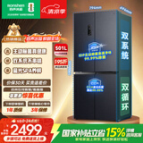 容声501pro十字门冰箱IDP主动除菌净味双系统双循环一级能效风冷无霜大容量国家补贴BCD-501WD3FPZ