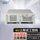 Dongtintech东田工控机酷睿6代win10系统自动化服务器工业电脑主机DT-610L-BZ390MA I5-8500/8G/512GSSD