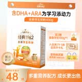 飞鹤1962金装学生牛奶粉400g高锌高蛋白维生素青少年营养粉儿童