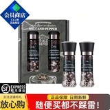 MEMBER'S MARK山姆代购会员超市商店黑胡椒海盐烧烤肉调料椒盐粉牛排调味配料品 新客立减：拆分1瓶(省8元) 正品保障 大部分地区次日达