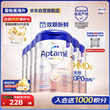 爱他美（Aptamil）德国白金版HMO 婴儿配方奶粉pre段(0-6月)800g 6罐箱装 德爱白金