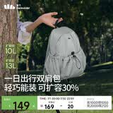 蕉下（beneunder）双肩包女包背包旅游轻便双肩背包书包大容量登山通勤户外背包