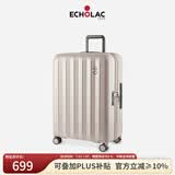 爱可乐（Echolac）万向轮行李箱旅行箱密码箱防刮旅游扩容箱登机箱PC232拿铁棕20吋