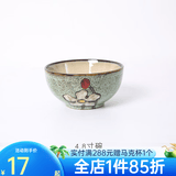 玉泉 韩式手绘碗碟米饭碗单个大面碗陶瓷餐具家用 韩式4.8英寸碗绿色