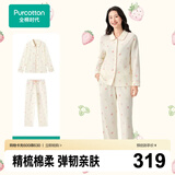 全棉时代【7A抗菌软弹针织】男女士睡衣纯棉柔软防螨可外穿甜点家居服套装