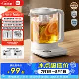 米家小米养生壶N1烧水壶恒温电热水壶煮茶泡茶一体304不锈钢 小白壶家用办公室附茶漏1.5L