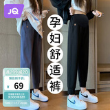 婧麒（JOYNCLEON）孕妇裤春夏小个子外穿运动休闲打底裤子 黑色 XXL jyk14772