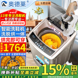 奥德莱（AOD）【换新补贴15%】洗鞋机全自动洗脱一体家用风干烘干全自动刷鞋机滚筒洗鞋子擦鞋器洗鞋神器一体机 8kg全自动-家用烘干-全壁刷+底刷波轮