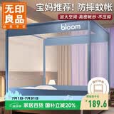 无印良品A类帐纱家用婴儿防蚊防摔围栏蚊帐 三开门1.8×2米【支架加固】