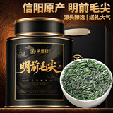 承道铭茶叶毛尖2026新茶特级信阳原产明前浓香型送礼茶叶礼盒500g