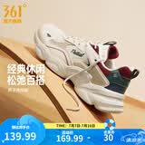361°男鞋运动鞋夏季透气网面复古老爹鞋厚底增高云朵跑步休闲鞋子男款 【四季网面】西米色/黑樱桃 42
