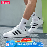 阿迪达斯（adidas）男鞋 26秋季新款BREAKNET2.0休闲鞋经典网球鞋复古简约低帮板鞋男 白/黑 【晒图退10】 41