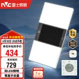 雷士（NVC）风暖浴霸双灯系列杀菌照明换气排风Y358浴室卫生间