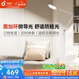 孩视宝全光谱护眼灯客厅床头卧室沙发落地灯儿童阅读学习台灯FH708A-D