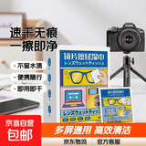 【速干清洁】擦眼镜湿巾 一次性眼镜布清洁湿巾擦手机电脑屏幕镜头速干无痕高品质镜片擦拭湿巾 【官方正品】清洁湿巾*6片散装6*12cm