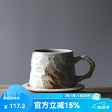 九土陶瓷咖啡杯手工粗陶咖啡杯碟组手作艺术手冲咖啡杯具带碟套装 窯變白