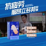 昂立多邦胶囊90粒/瓶装 肝养护抗疲劳调血脂上海交大昂立