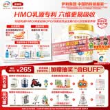 伊利金领冠珍护较大婴儿奶粉2段6-12月900g*1罐 三代OPO/HMO乳源专利