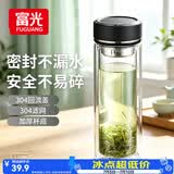 富光双层玻璃杯水杯子茶水分离泡茶杯男女士高颜值持团购定制400ML