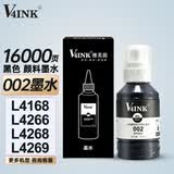 V4INK002墨水T03X1黑色颜料135ml适用爱普生L4168墨水L4166 L4268 L4266 L4158 L6198 L6178 L14158打印机墨水