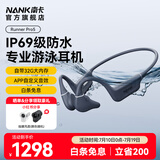 南卡（NANK）【旗舰爆款】Runner Pro5骨传导游泳蓝牙耳机开放式运动无线耳机跑步骑行不入耳通话降噪 深灰色