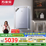 万家乐双变频零冷水壁挂炉【全红婵推荐】天然气小体积地暖供暖洗浴两用锅炉燃气热水器 L1PB26-24R1L