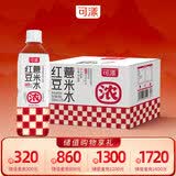 可漾 红豆薏米水 0卡无脂肪 红豆无糖饮料500ml*15瓶装整箱