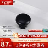 固特（GUTE）抽屉拉手美式衣柜门加长把手现代简约欧式橱柜黑色单孔小拉手 6038单孔