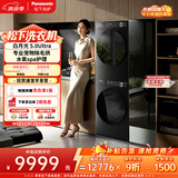 松下（Panasonic）白月光5.0Ultra洗烘套装黑 10KG家用滚筒洗衣机全自动+10KG变频热泵烘干机 银离子除菌82P1+82PR1
