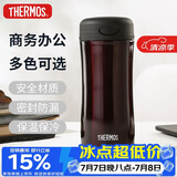 膳魔师（THERMOS）保冷保温杯400ML不锈钢水杯子毕业礼物送老师JCG-CBW