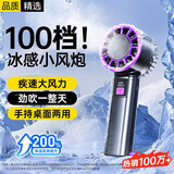 科沃【热销百万】100档超高速手持小风扇大风力便携迷你USB充电涡轮办公室学生宿舍桌面小电扇降温神器