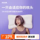 菠萝斑马 枕头 高度可调节单人颈椎软管枕颈乐枕礼盒包装 睡眠黑科技 （升级Q弹版） 单只