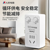 人民智能温控器通用电冰柜节能温度控制器全自动恒温调节器双旋钮
