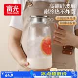 富光玻璃凉水壶耐高温耐热防爆玻璃凉水杯冷水壶高硼硅玻璃水壶1800ml