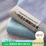 艾薇 A类水洗棉磨毛床单单件学生宿舍单人被单 条纹时代 180*230cm